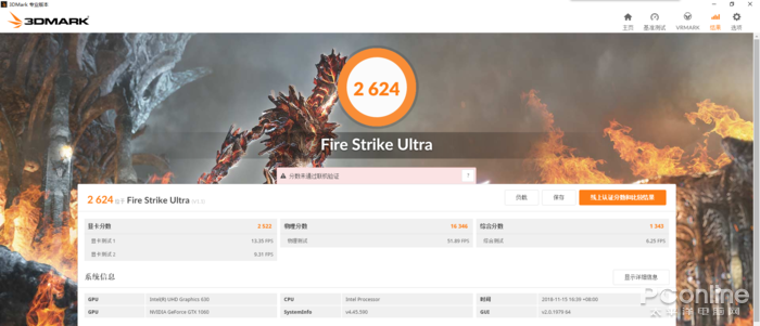 3dmark