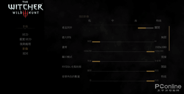 巫师