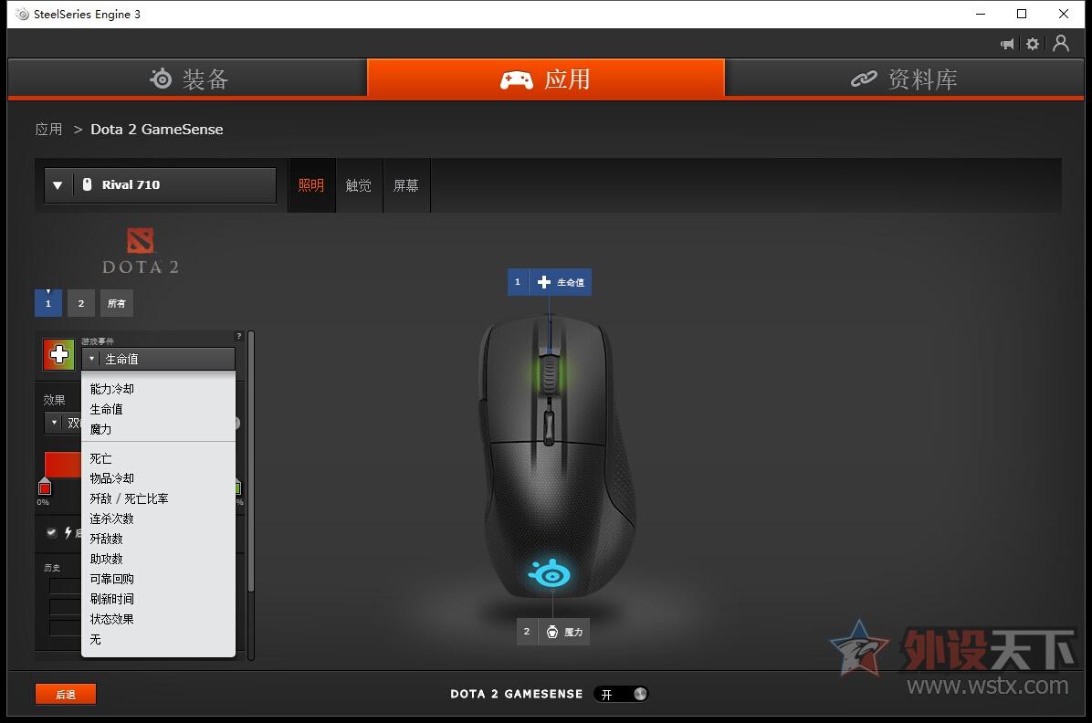 赛睿Rival 710游戏鼠标评测 享受游戏乐趣    