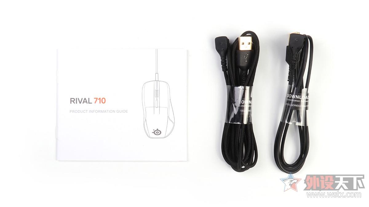 赛睿Rival 710游戏鼠标评测 享受游戏乐趣    