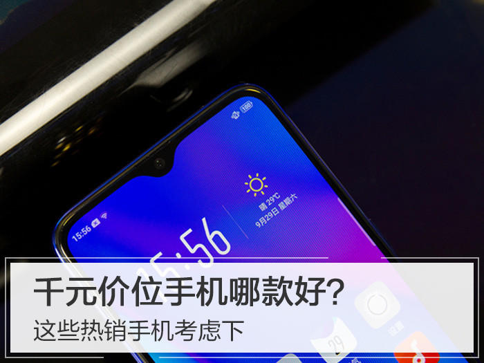 手机