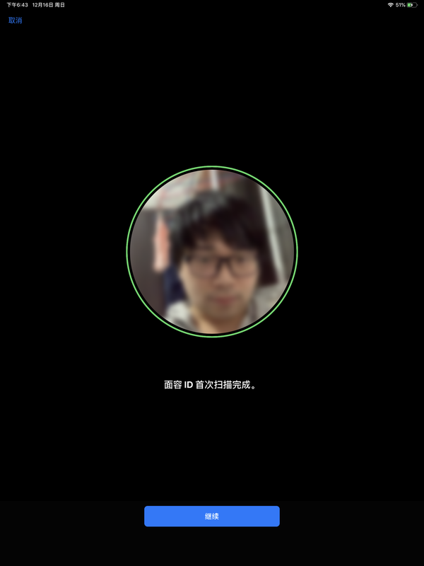 全新iPad Pro Face ID体验