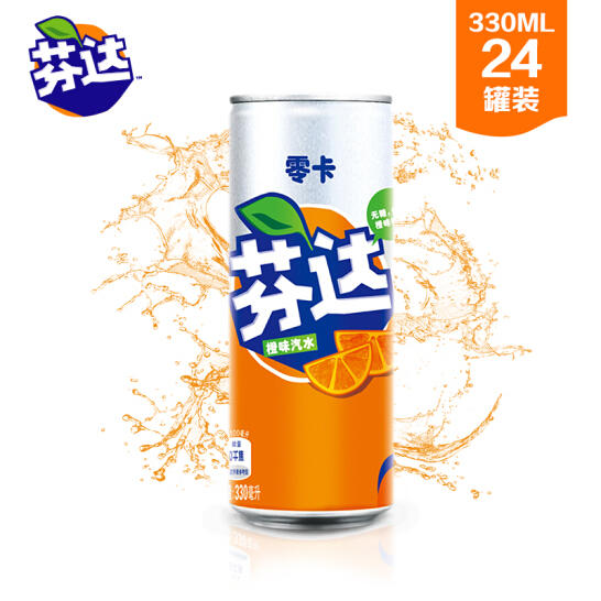 芬达零卡zero橙味汽水330ml24罐