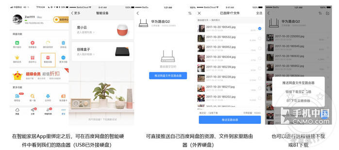 【图片4】【小三爷出品】首款自研芯片、独创手游加速-荣耀路由Pro2体验