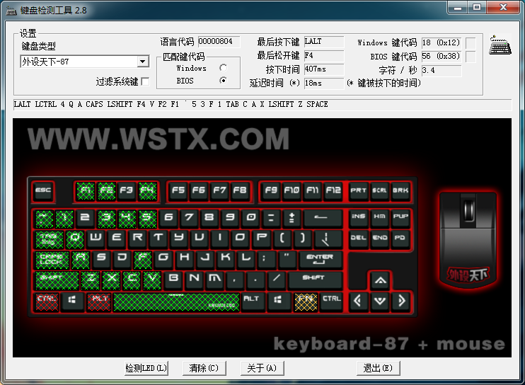 雷柏V550 RGB单手背光游戏键盘评测：自主轴体