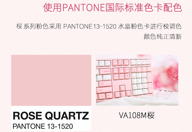 阿米洛“桜”主题键盘图赏简评：倾力绽放    