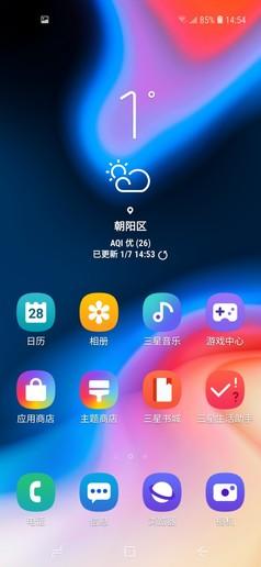 三星体验版9.5系统