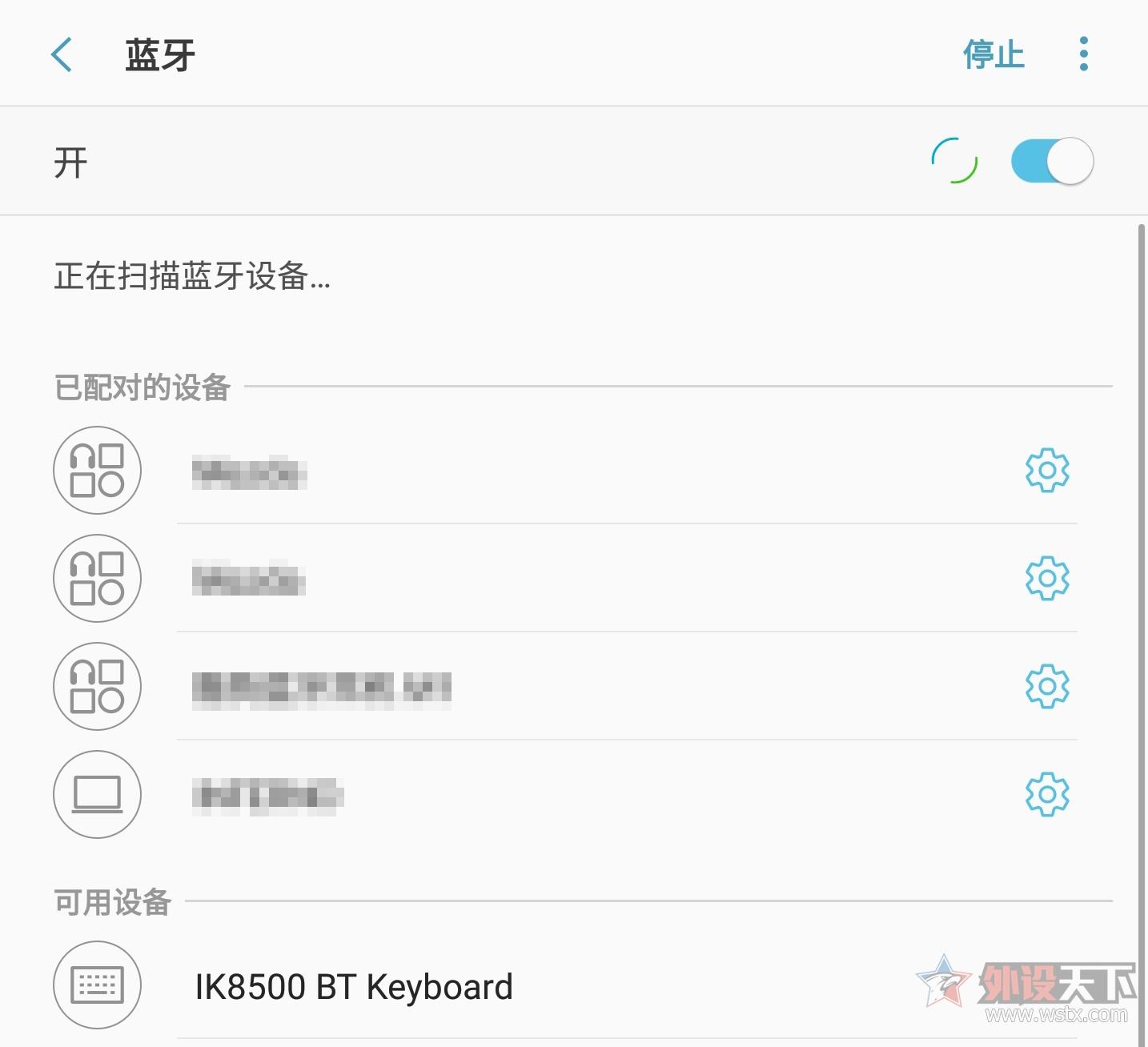 富德IK8500无线蓝牙键盘：高效办公          