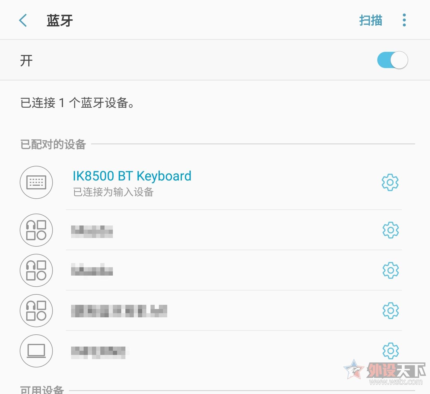 富德IK8500无线蓝牙键盘：高效办公          