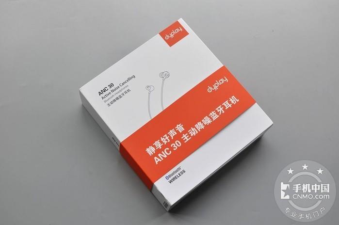 【图片1】同类最便宜！dyplay ANC30降噪蓝牙耳机评测