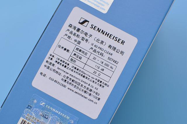 【图片2】来年恐让国产耳机集体跳水，森海IE40PRO评测