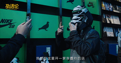 劲话论VOL.42：采访了NIKE SB DUNK设计师，他居然说Dunk不舒服！