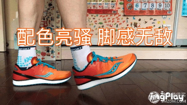 脚感无敌！Saucony 圣康尼 FREEDOM ISO 跑步鞋