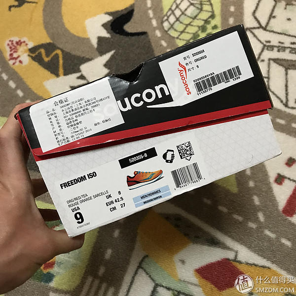 脚感无敌！Saucony 圣康尼 FREEDOM ISO 跑步鞋