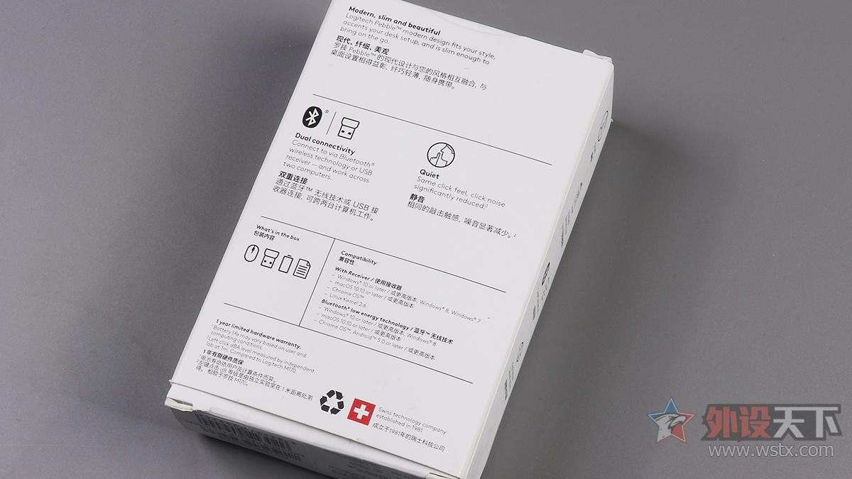 罗技 Pebble 鹅卵石无线鼠标评测：转型之作  