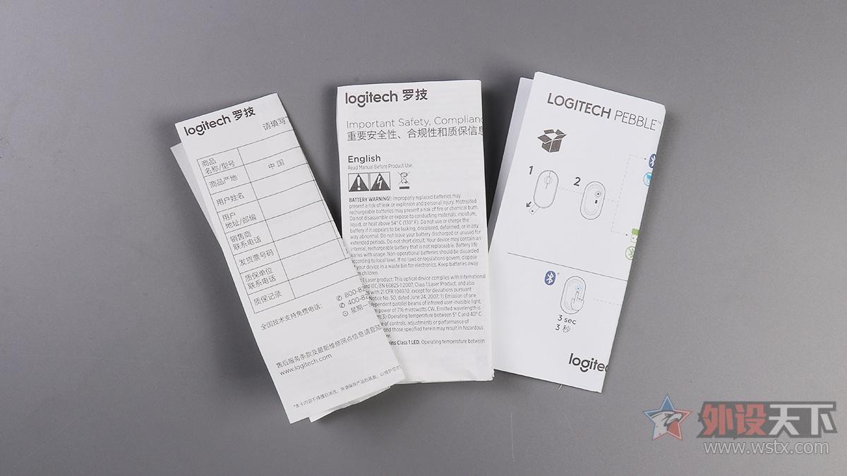 罗技 Pebble 鹅卵石无线鼠标评测：转型之作  