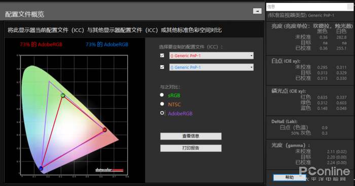 ROG 枪神2S Plus