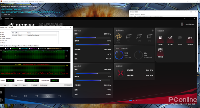 ROG 枪神 2S Plus