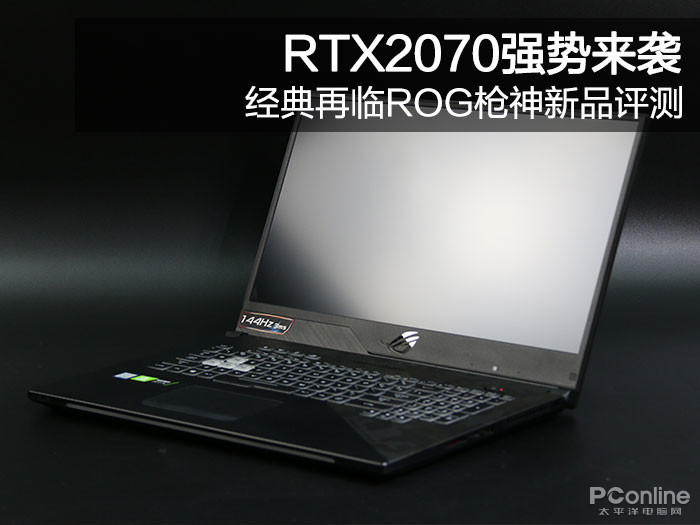 ROG