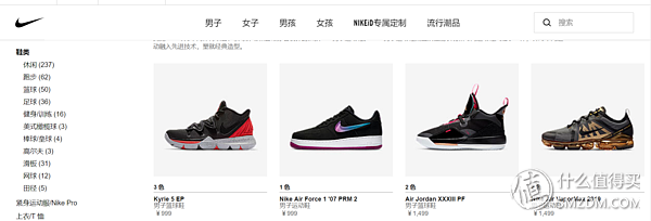 Nike官网鞋类分类