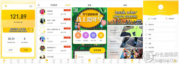 李宁 叠影智能跑鞋 深度测评