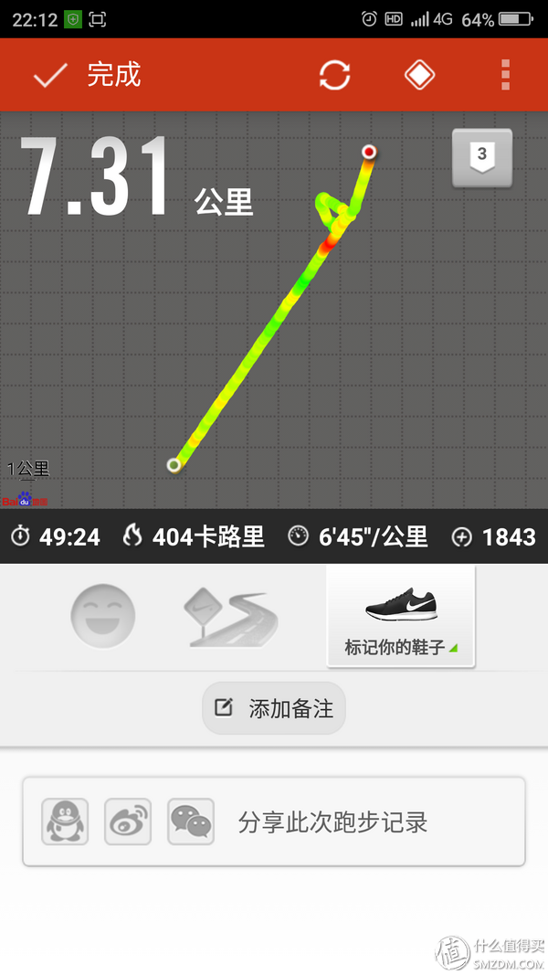 一双舒适的慢跑鞋：LI-NING 李宁 弧五代 深度使用测评（李宁系列测评第一期）