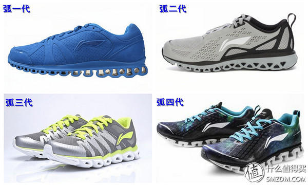 一双舒适的慢跑鞋：LI-NING 李宁 弧五代 深度使用测评（李宁系列测评第一期）