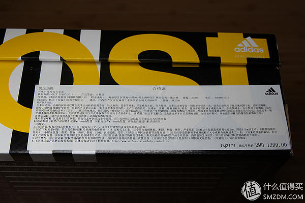 回归专业：Adidas 阿迪达斯 SOLAR BOOST 跑步鞋评测