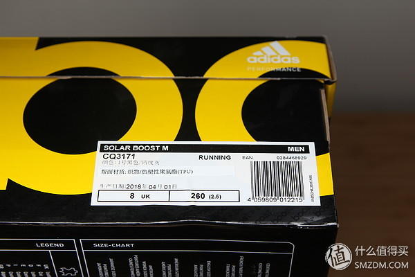 回归专业：Adidas 阿迪达斯 SOLAR BOOST 跑步鞋评测