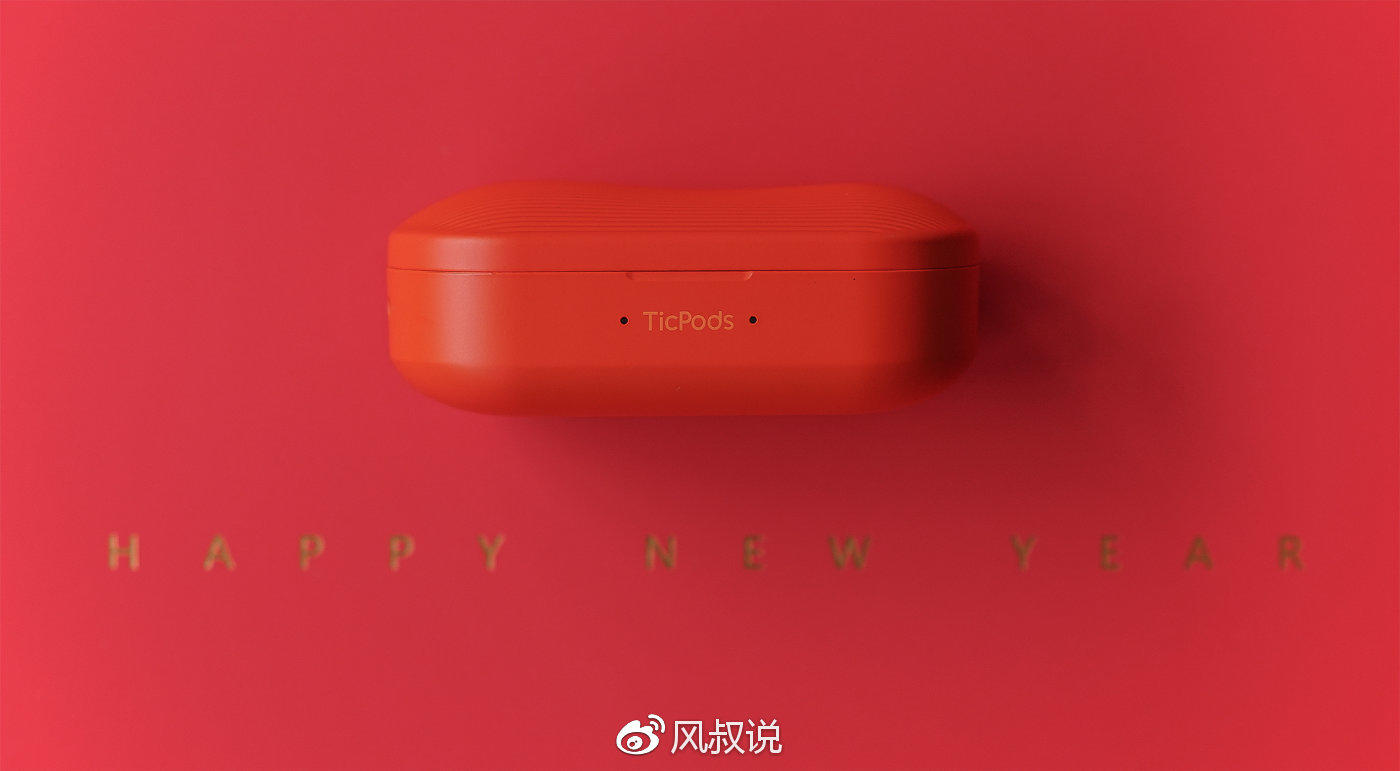 【图片1】【风叔说】TicPods Free Pro小问智能耳机详测：始于颜值，终于内在