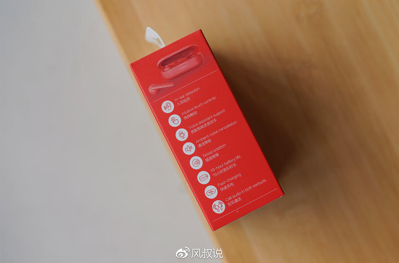 【图片4】【风叔说】TicPods Free Pro小问智能耳机详测：始于颜值，终于内在