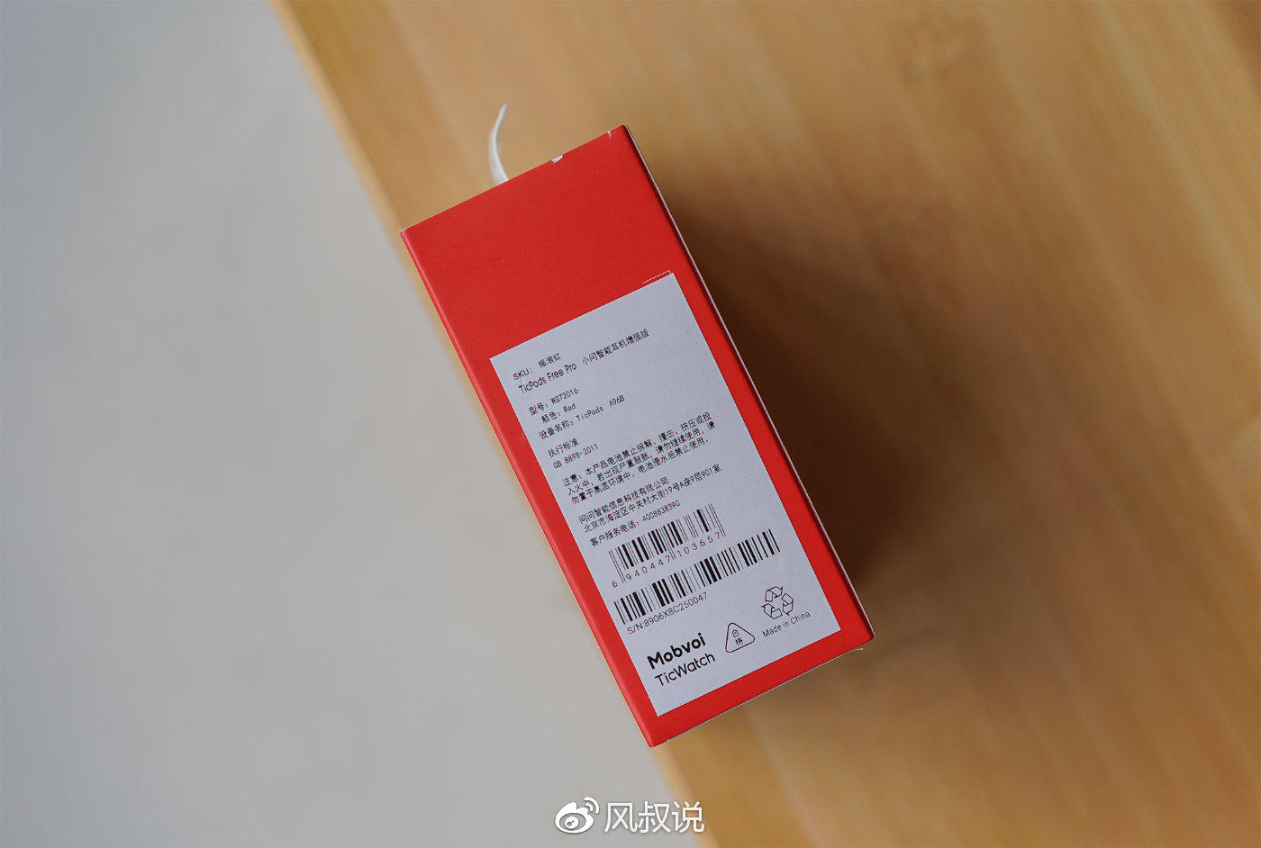 【图片5】【风叔说】TicPods Free Pro小问智能耳机详测：始于颜值，终于内在