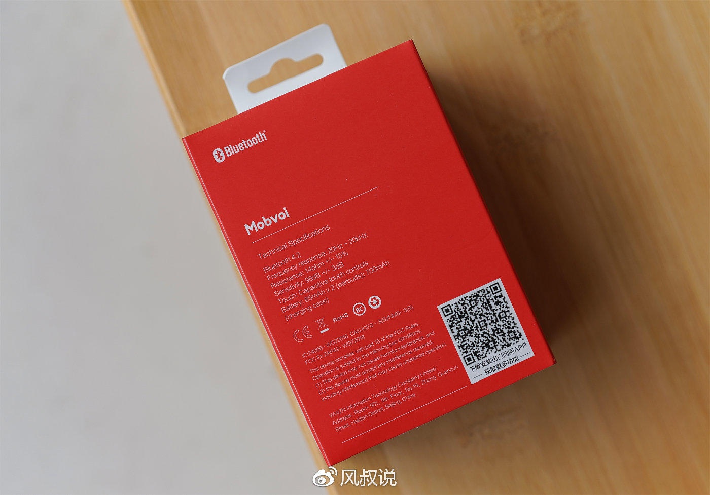 【图片3】【风叔说】TicPods Free Pro小问智能耳机详测：始于颜值，终于内在