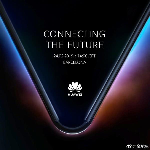 华为5G折叠屏手机即将亮相MWC 亮点解析一网打尽