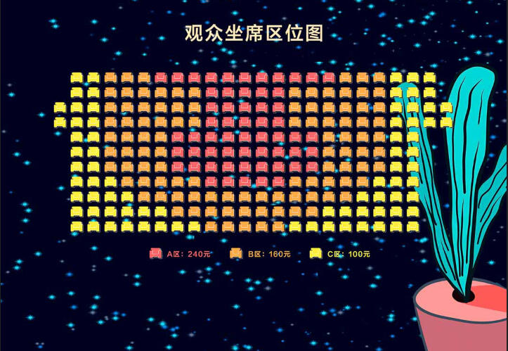 话剧《二七酒店奇妙夜》第二轮郑州站