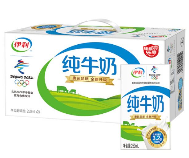 伊利纯牛奶250ml24盒