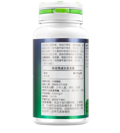 汤臣倍健褪黑素片400mg60片4瓶