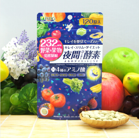 isdg进口夜间酵素120片2