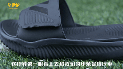 不穿拖鞋过什么夏天？