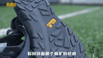 不穿拖鞋过什么夏天？