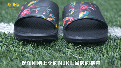 不穿拖鞋过什么夏天？