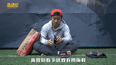 不穿拖鞋过什么夏天？