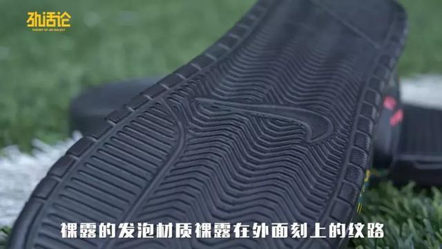 不穿拖鞋过什么夏天？