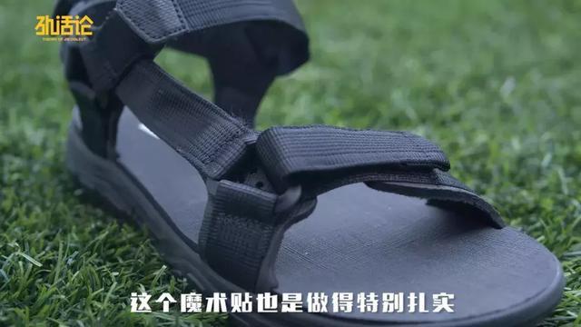 不穿拖鞋过什么夏天？