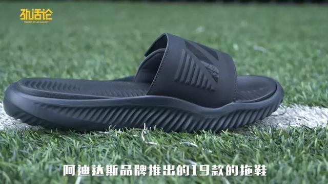 不穿拖鞋过什么夏天？