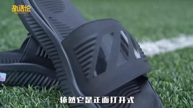 不穿拖鞋过什么夏天？