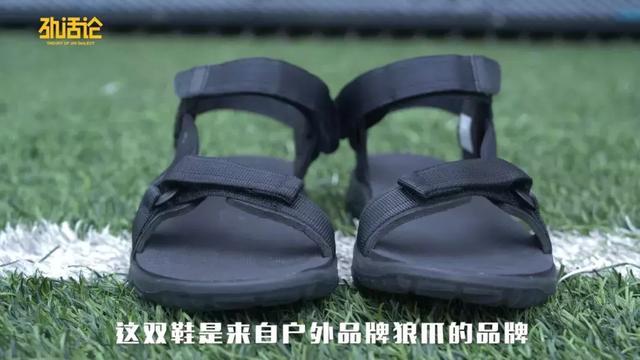 不穿拖鞋过什么夏天？