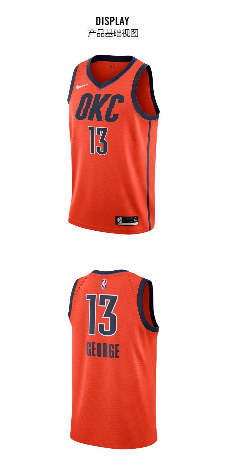 nike乔治雷霆奖励限定球衣bq1171892橙