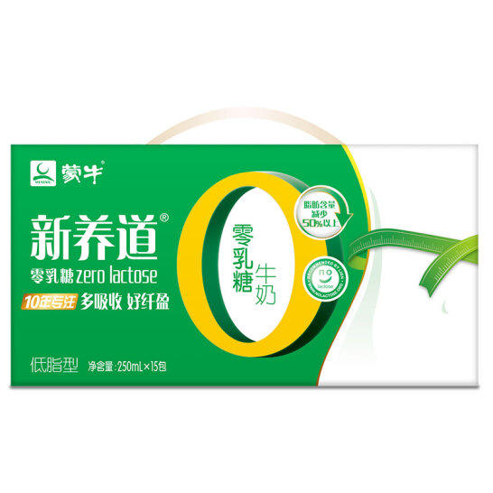 蒙牛 新养道 零乳糖牛奶 低脂型 250ml*15盒*5件