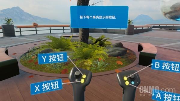 Vive Reality System内的个人空间Origin